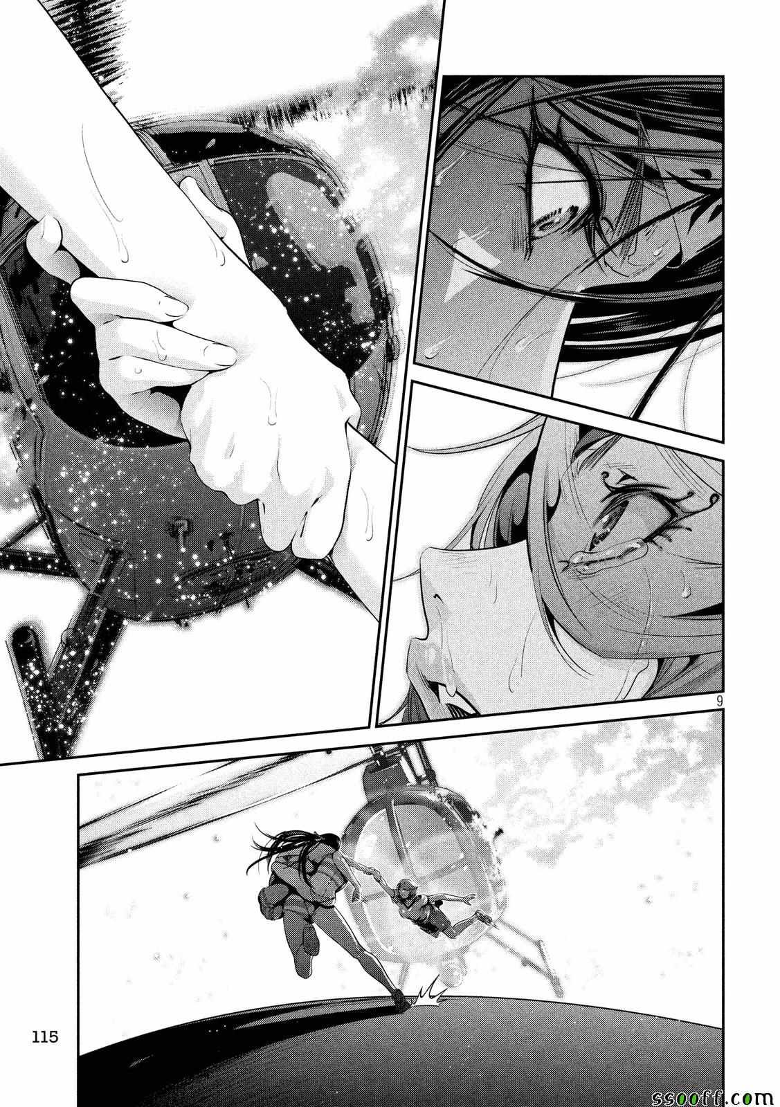 第239话