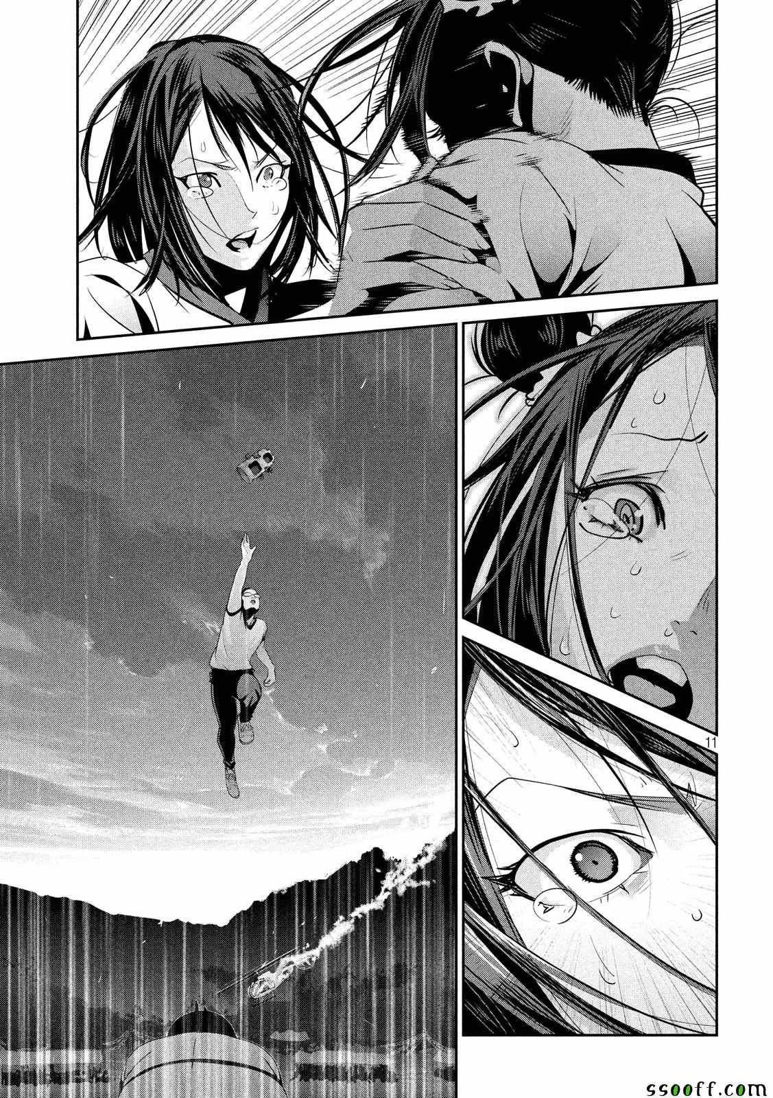 第239话