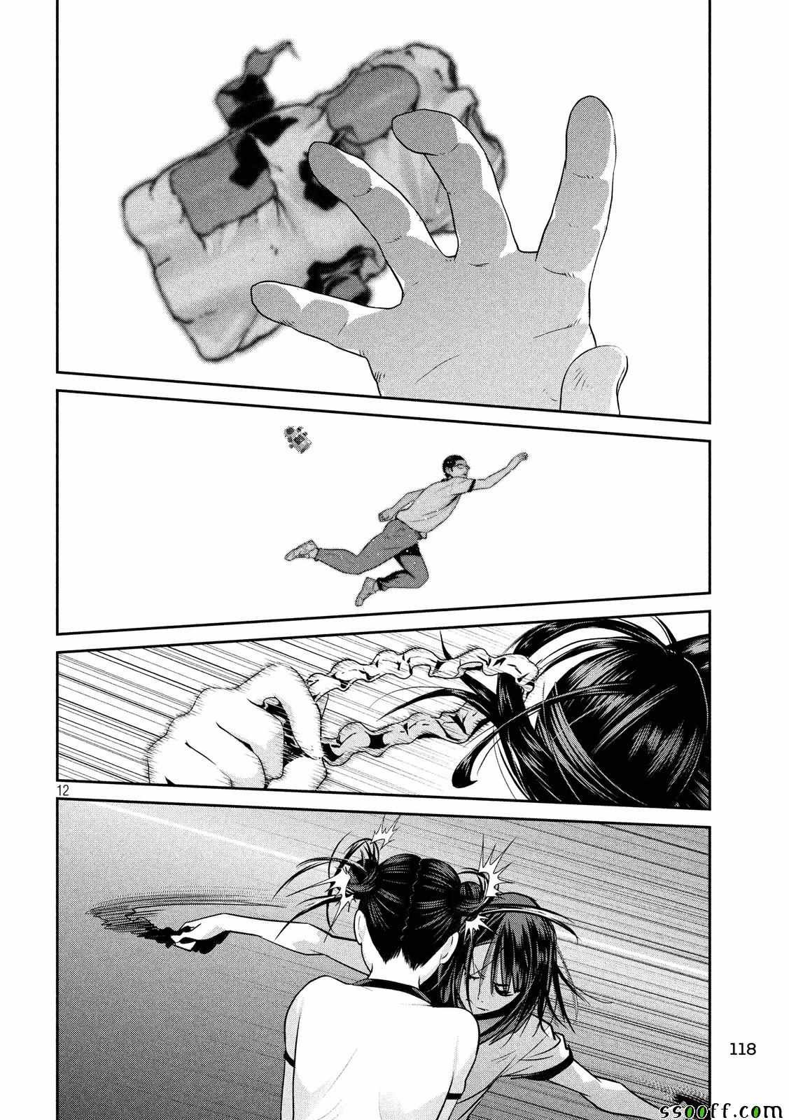 第239话