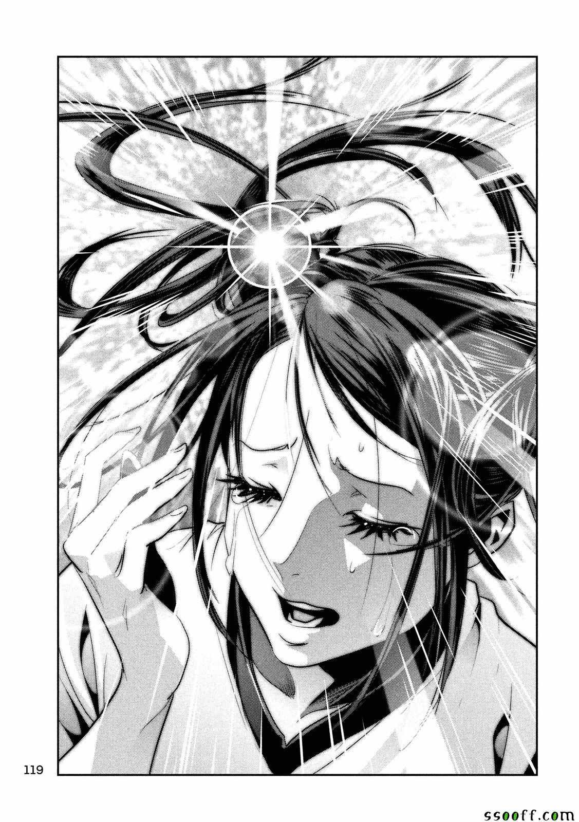 第239话