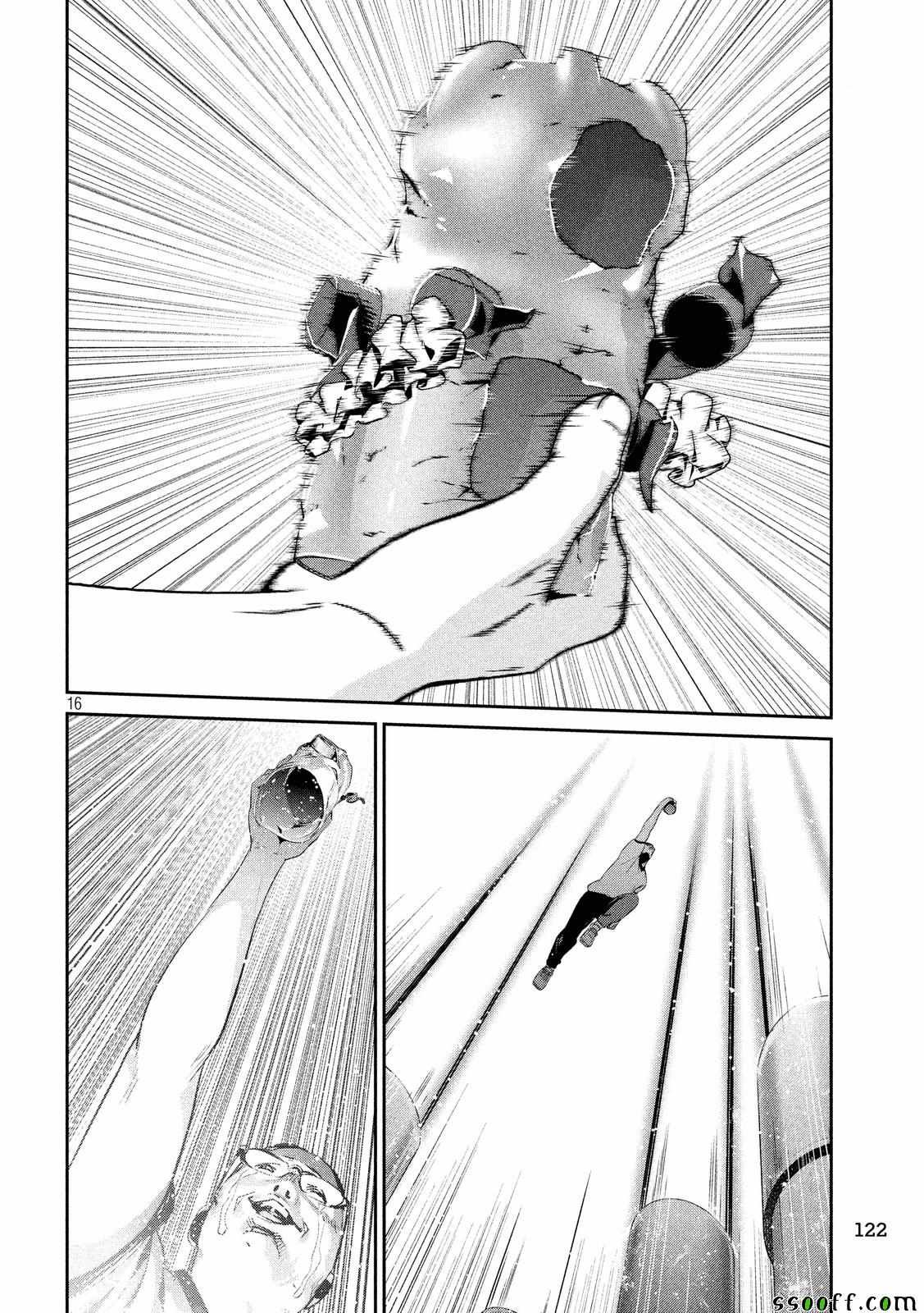 第239话