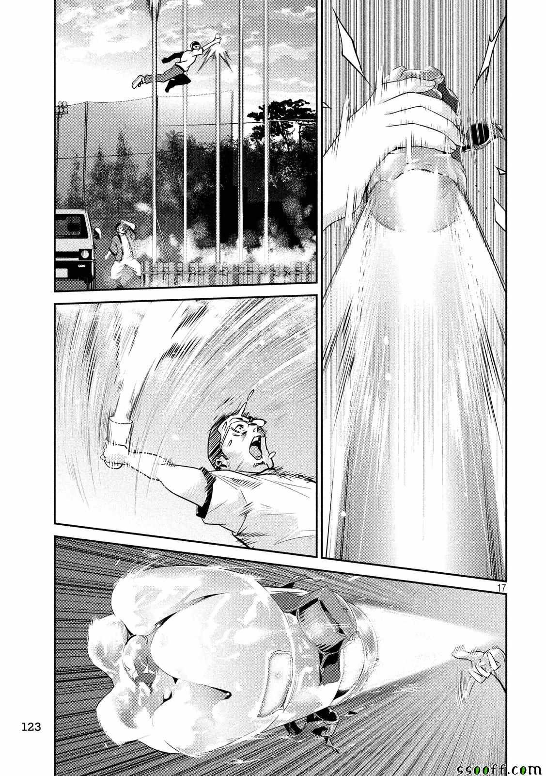 第239话