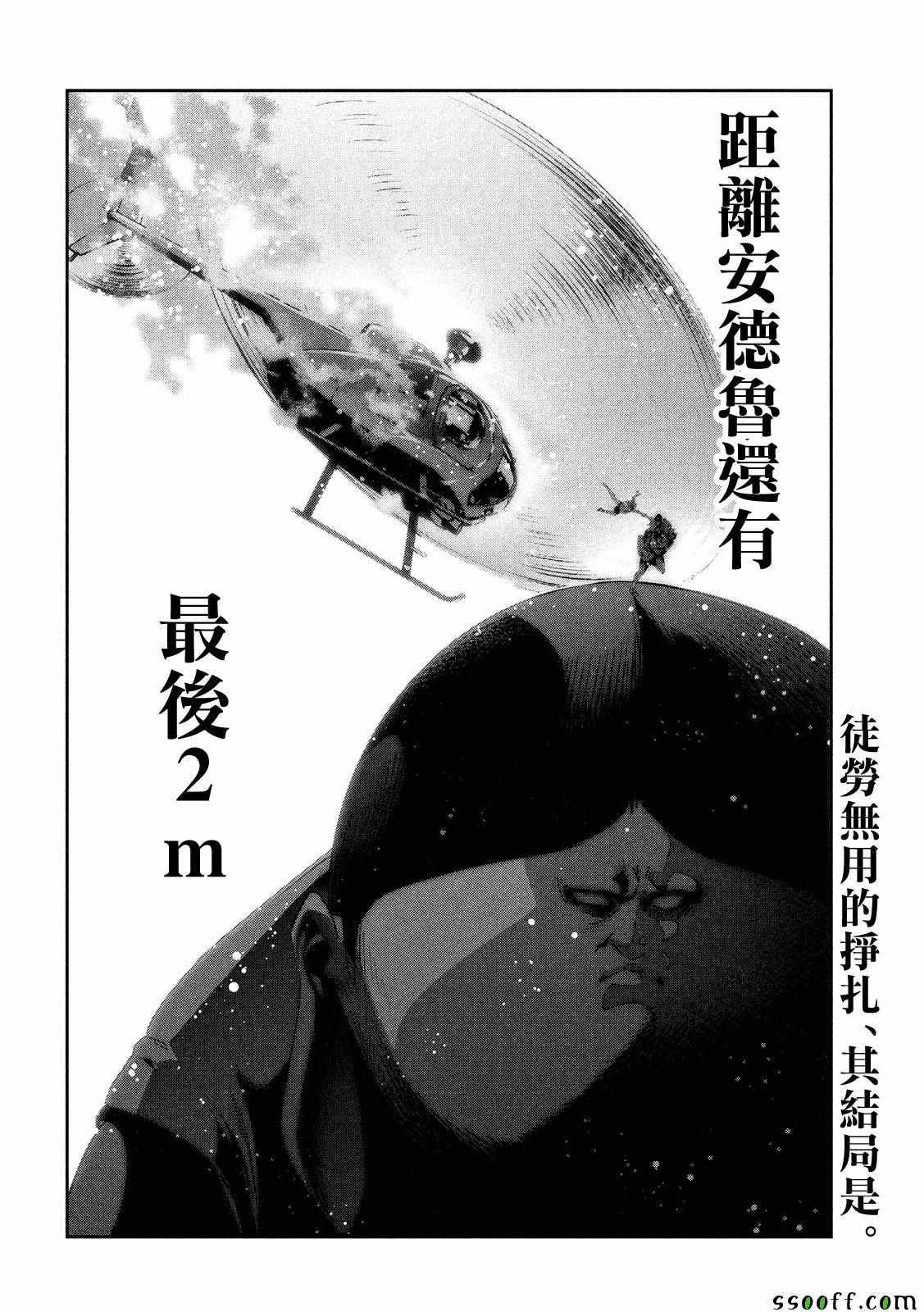 第239话