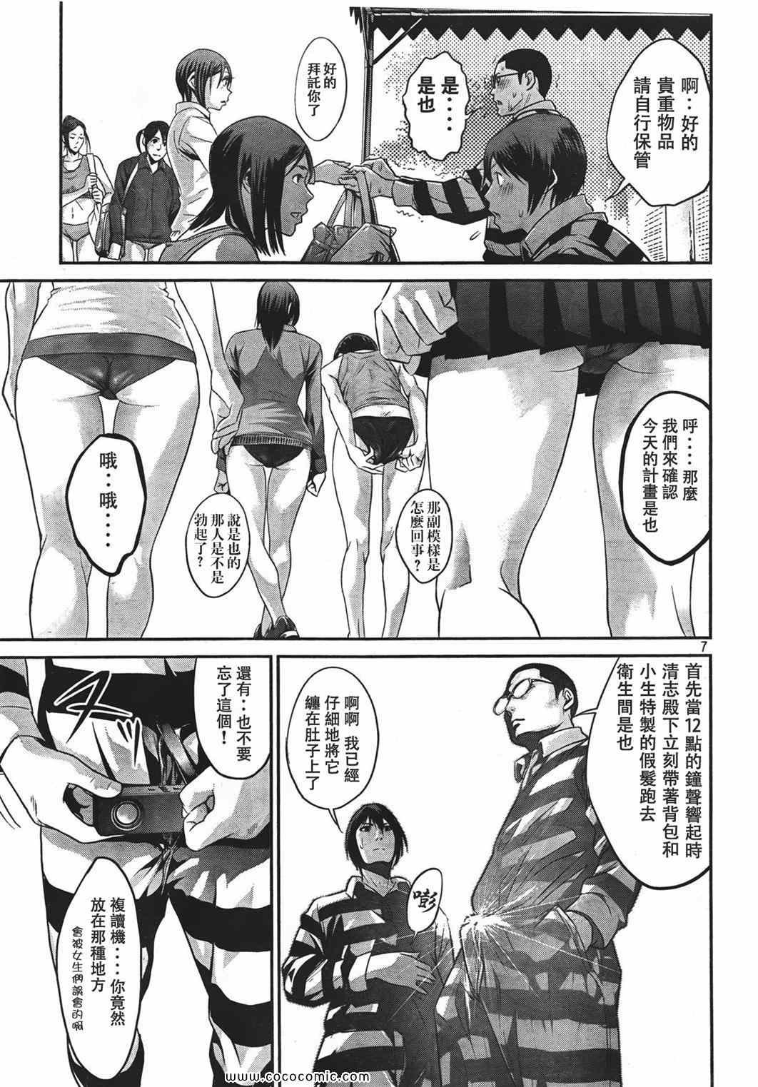 第24话