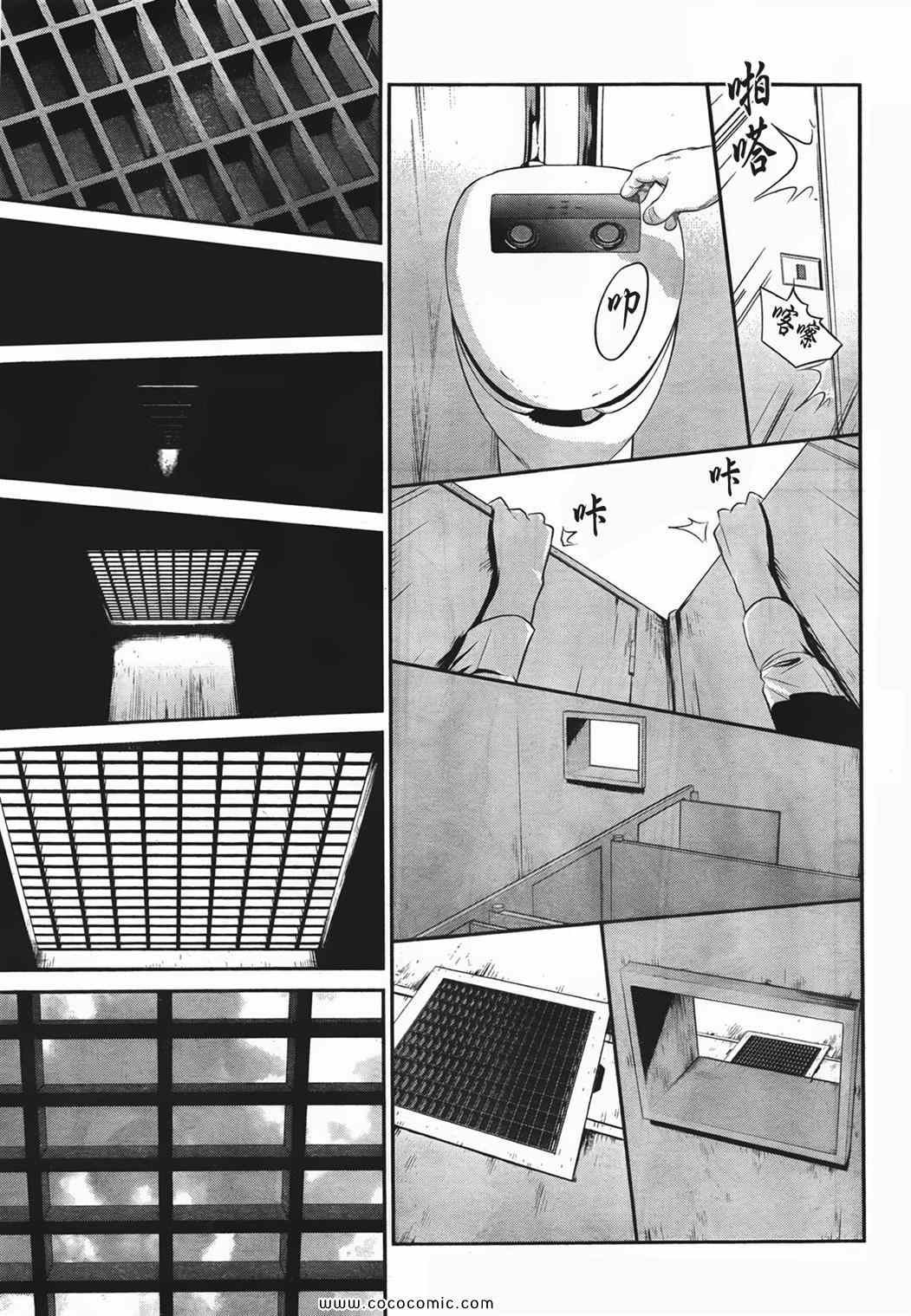 第24话