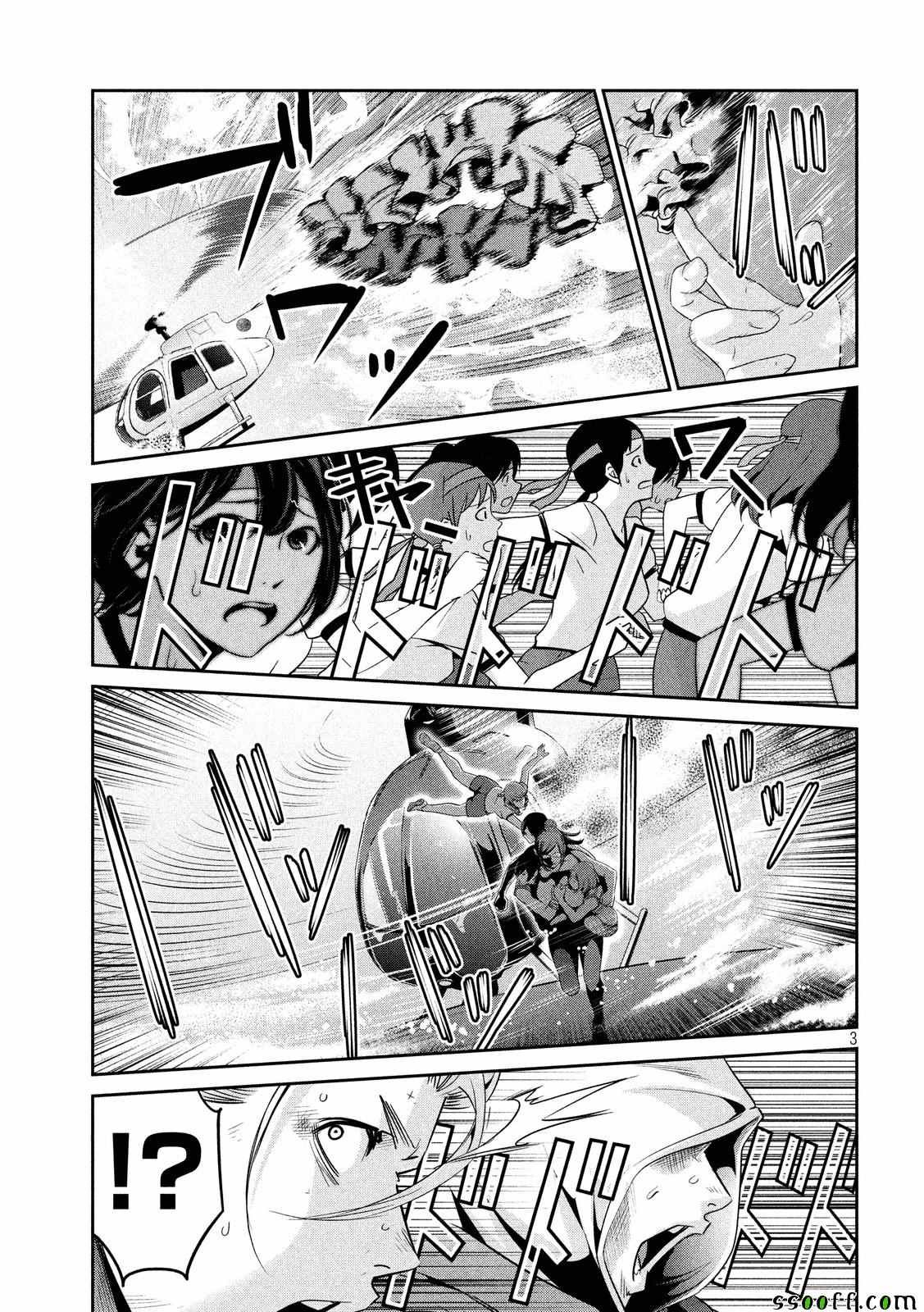 第240话