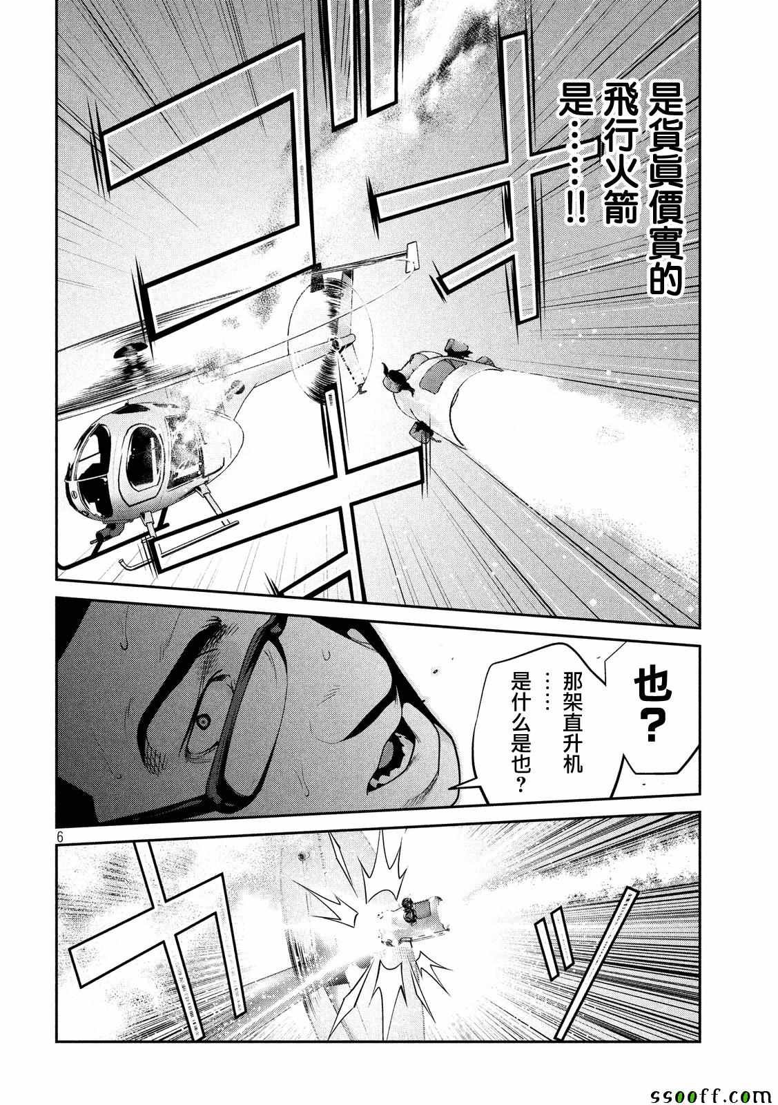 第240话