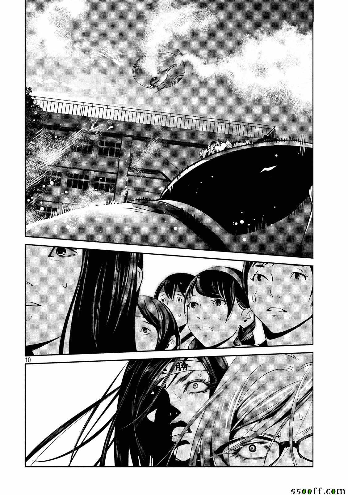 第240话