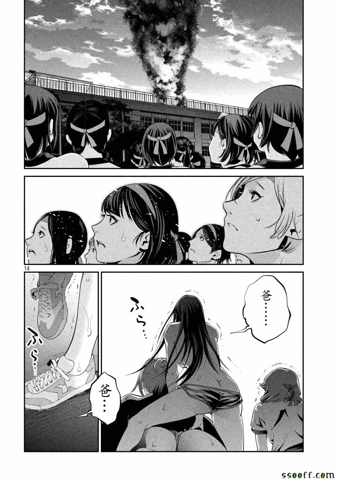 第240话