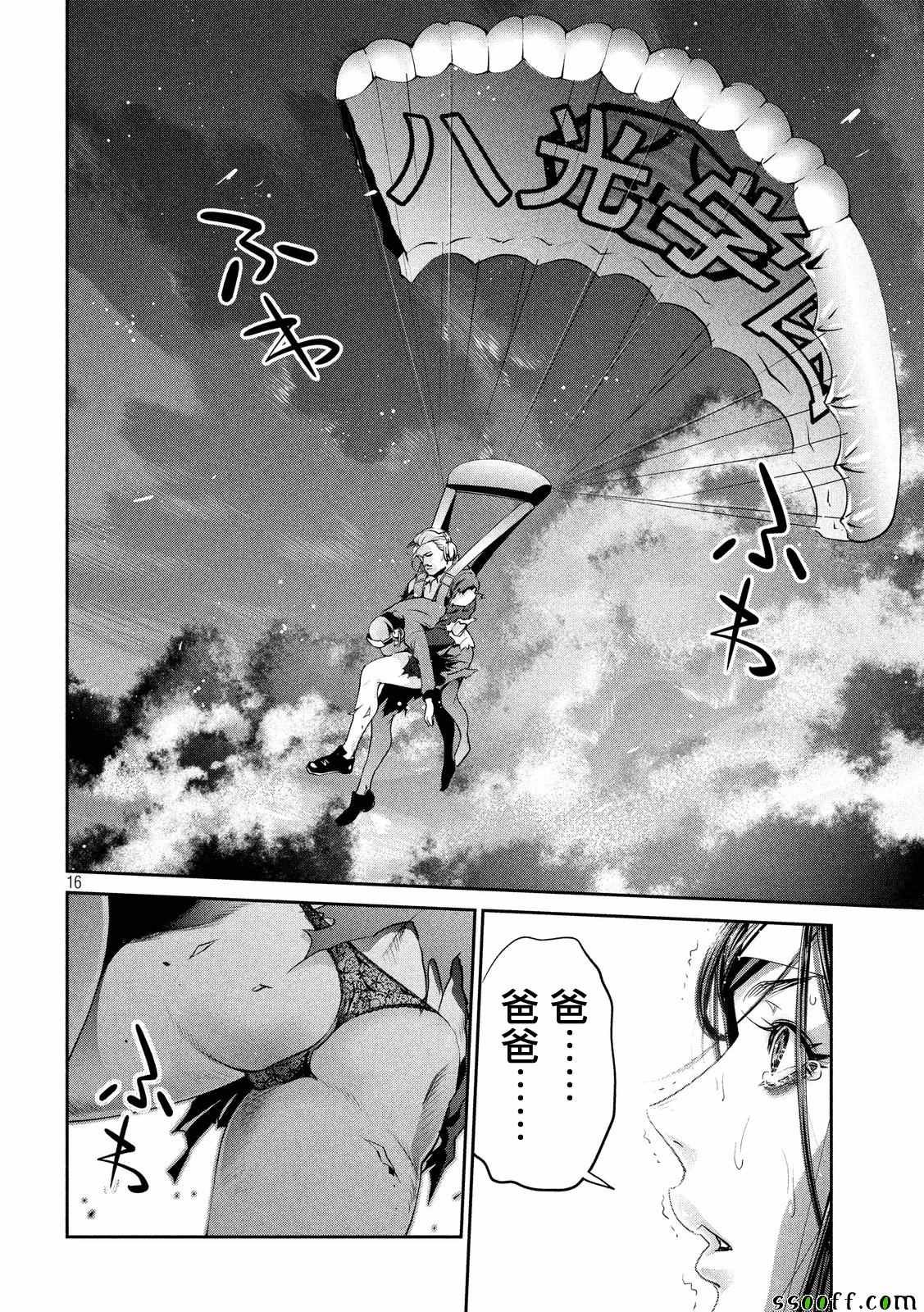 第240话