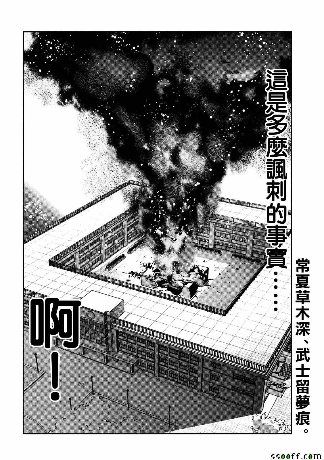 第240话