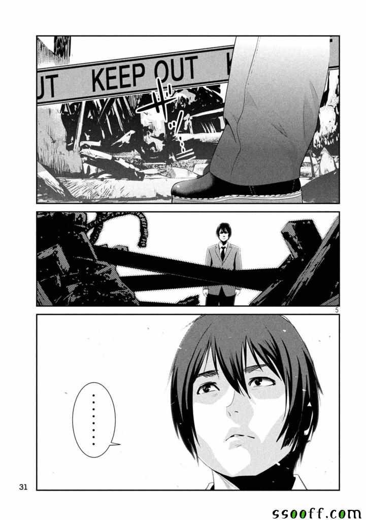 第241话