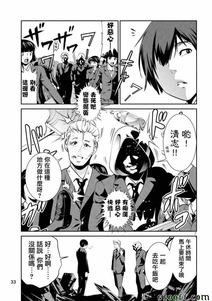 第241话