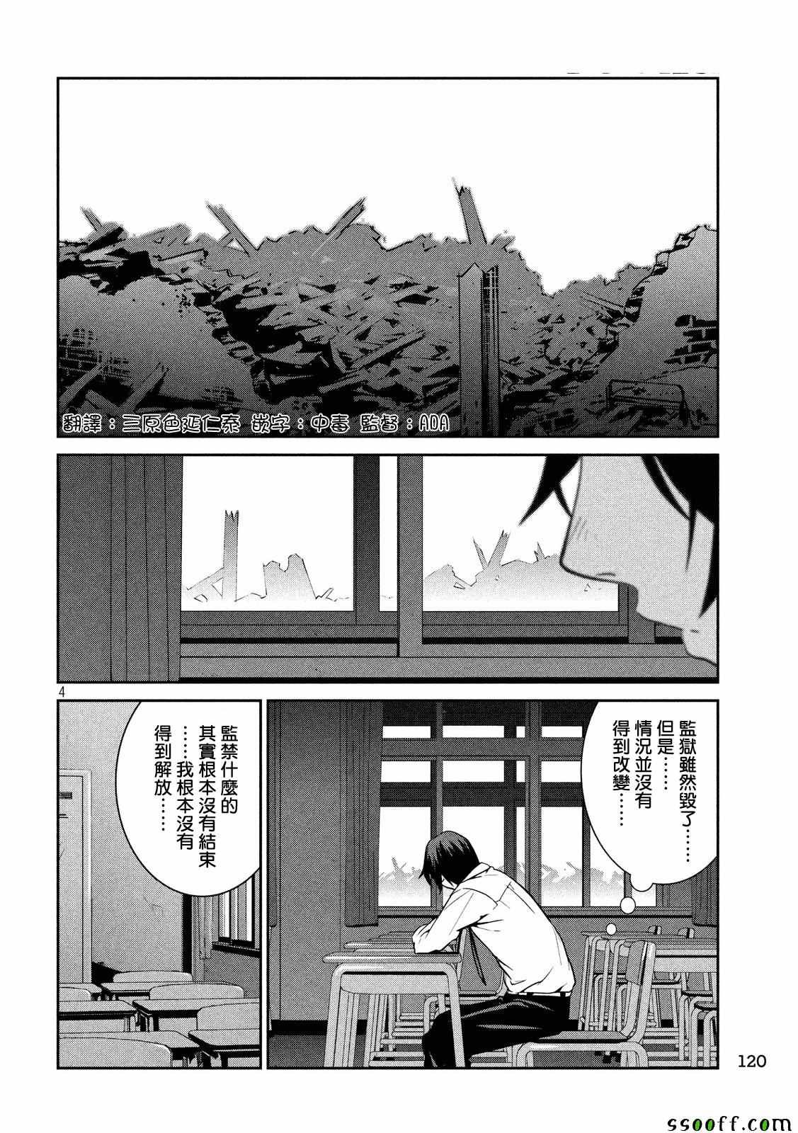 第243话