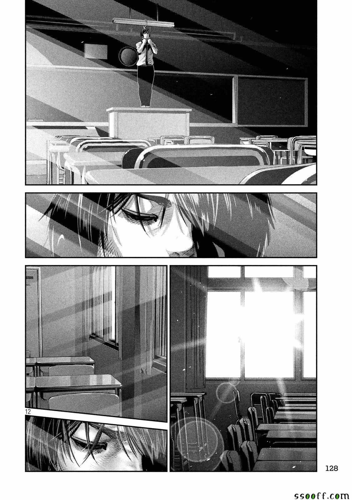 第243话
