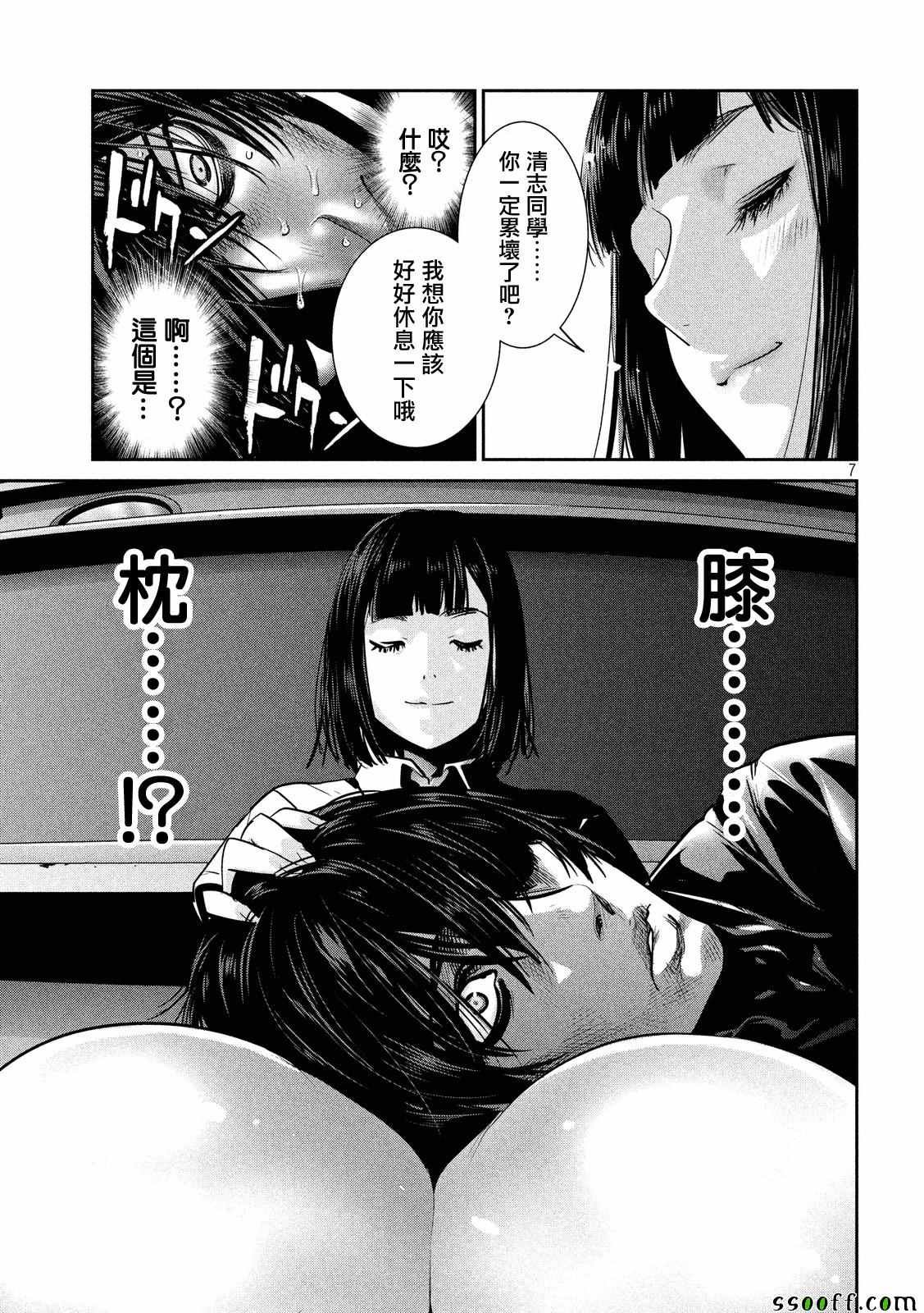 第244话