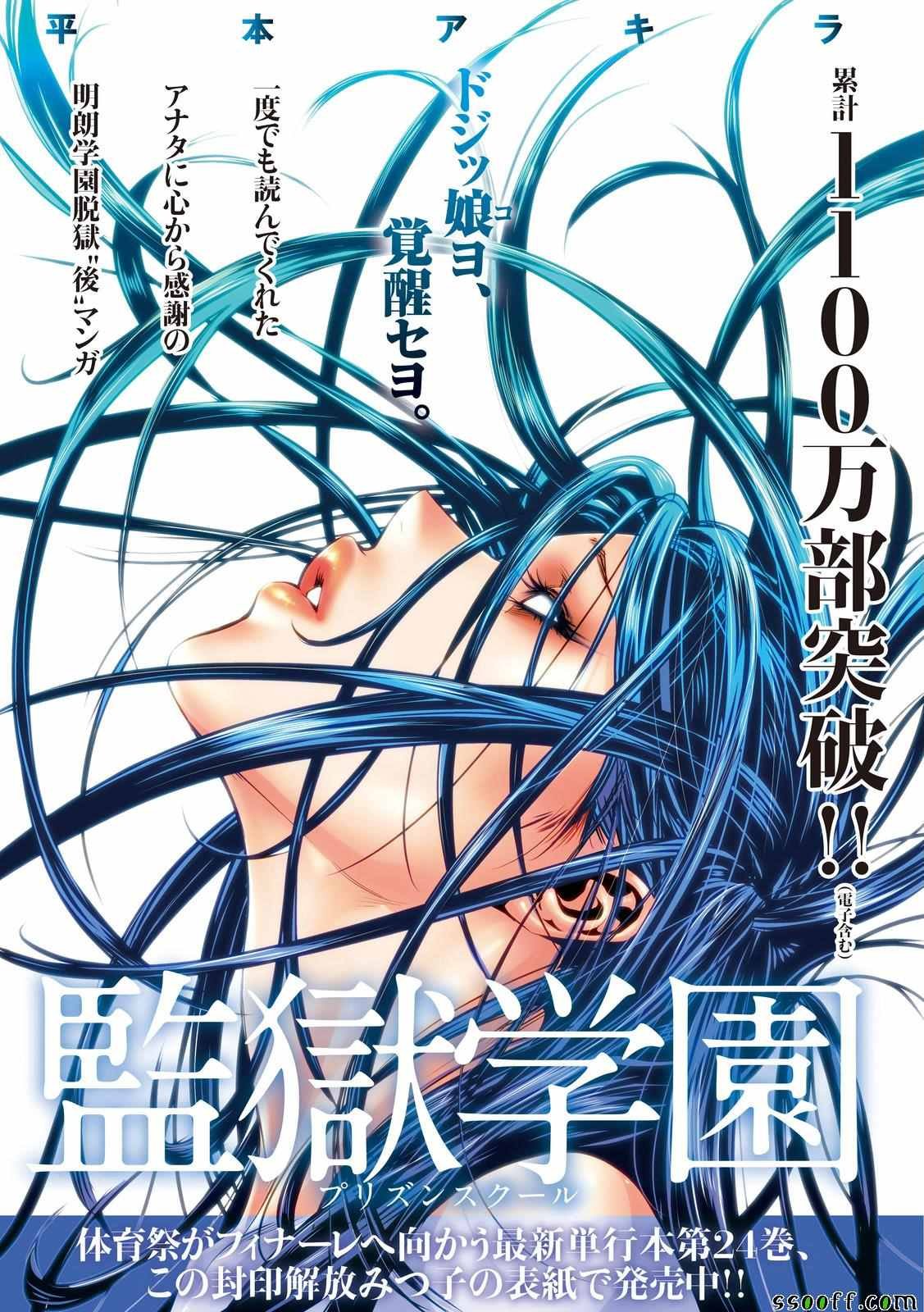 第245话