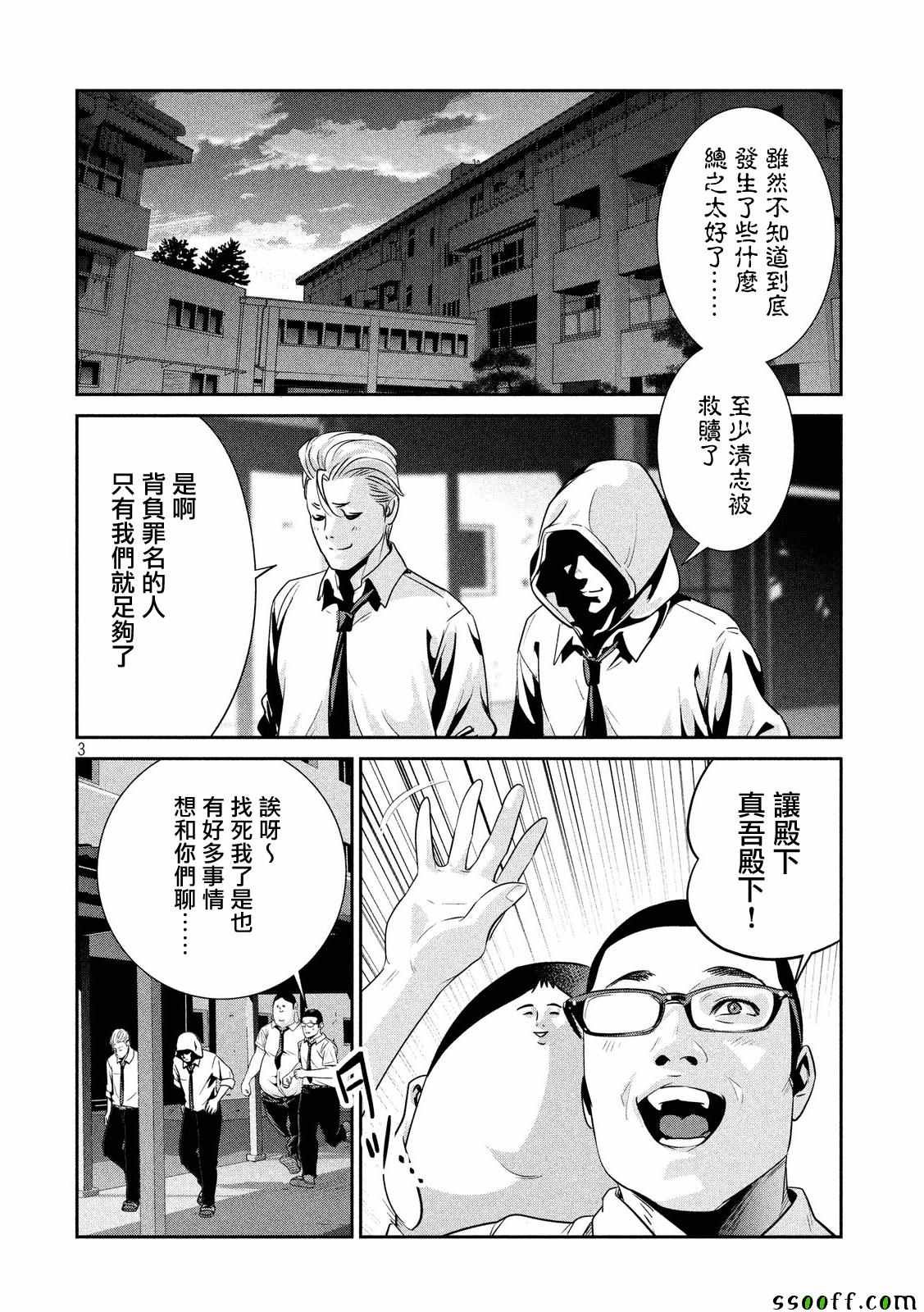 第245话