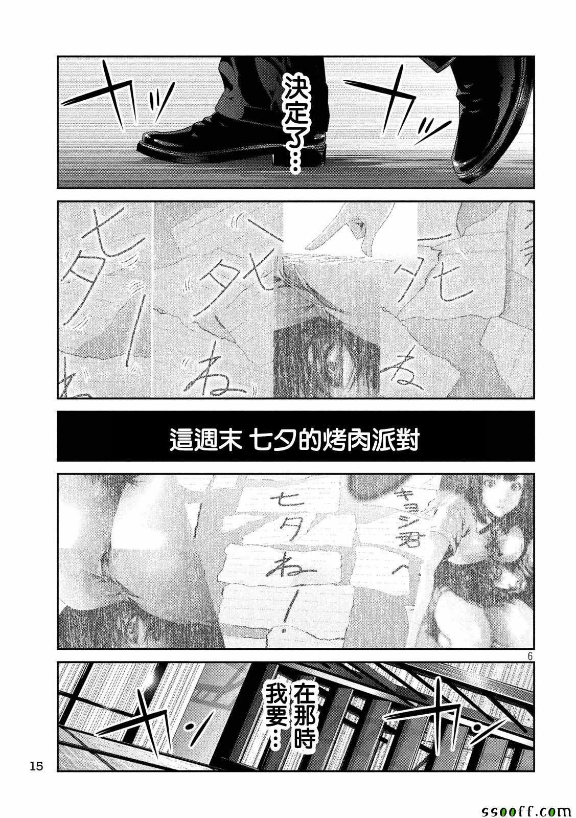 第245话