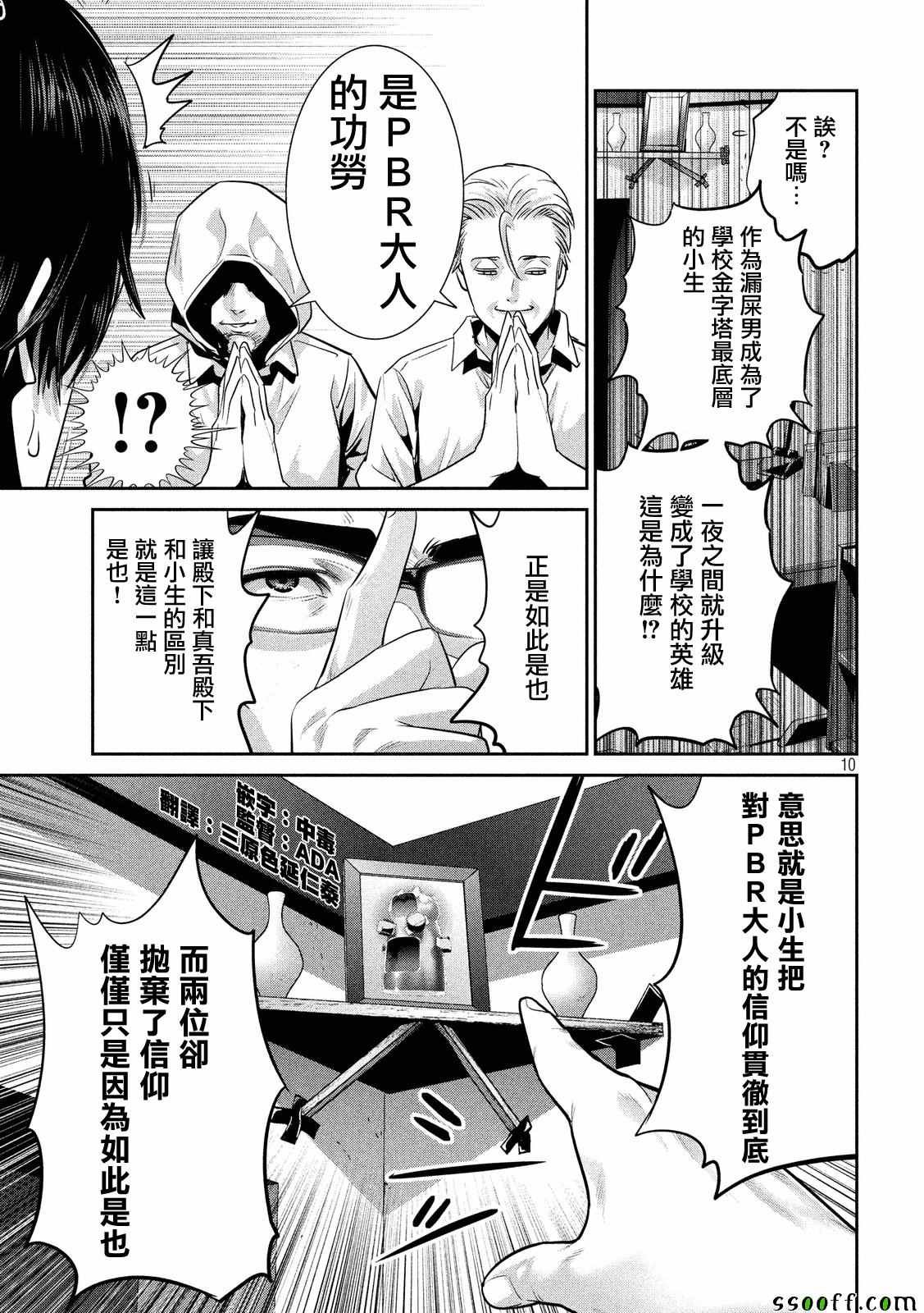 第245话