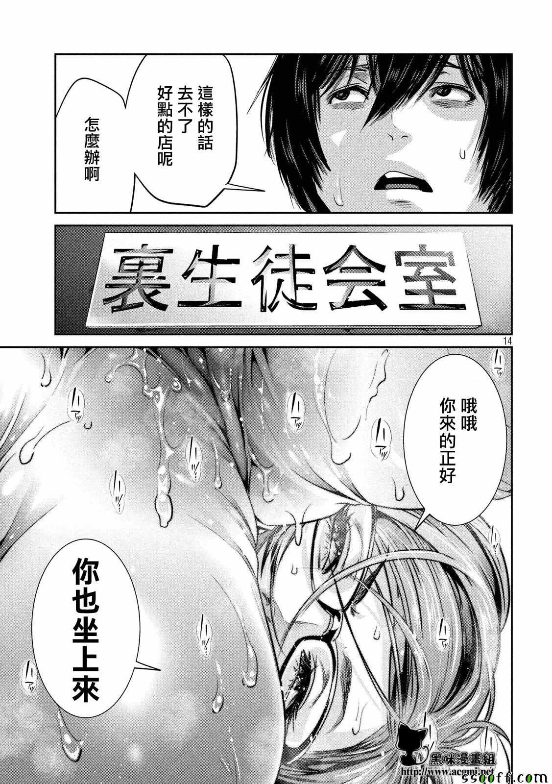 第245话