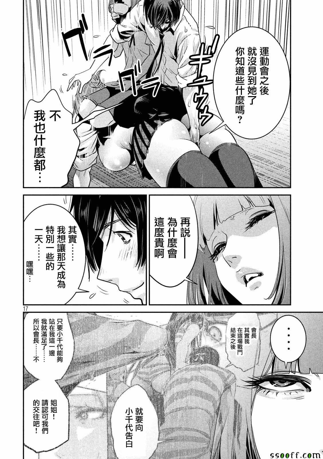 第245话