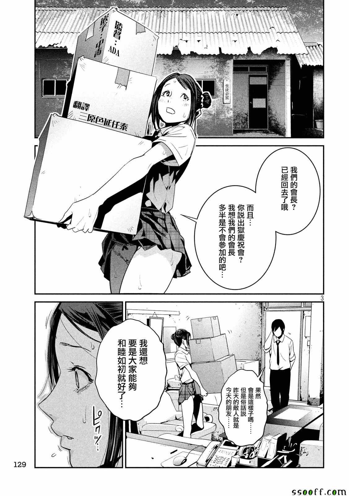 第246话