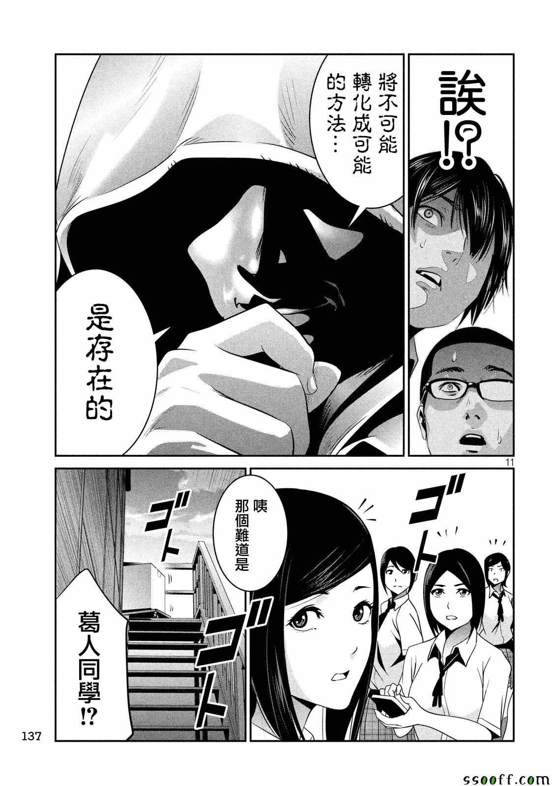 第246话