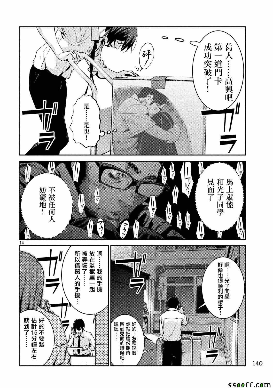 第246话