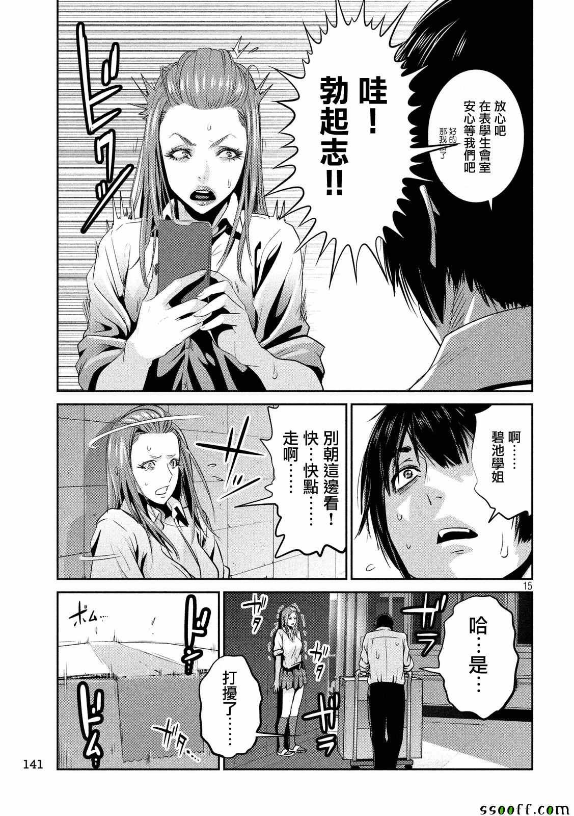第246话
