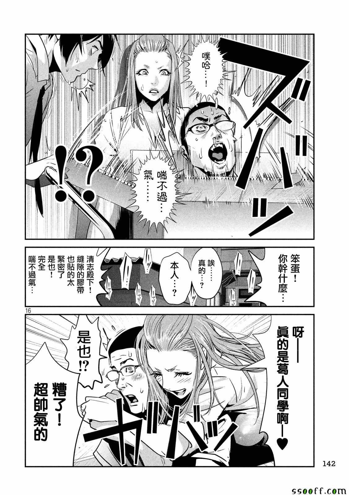 第246话