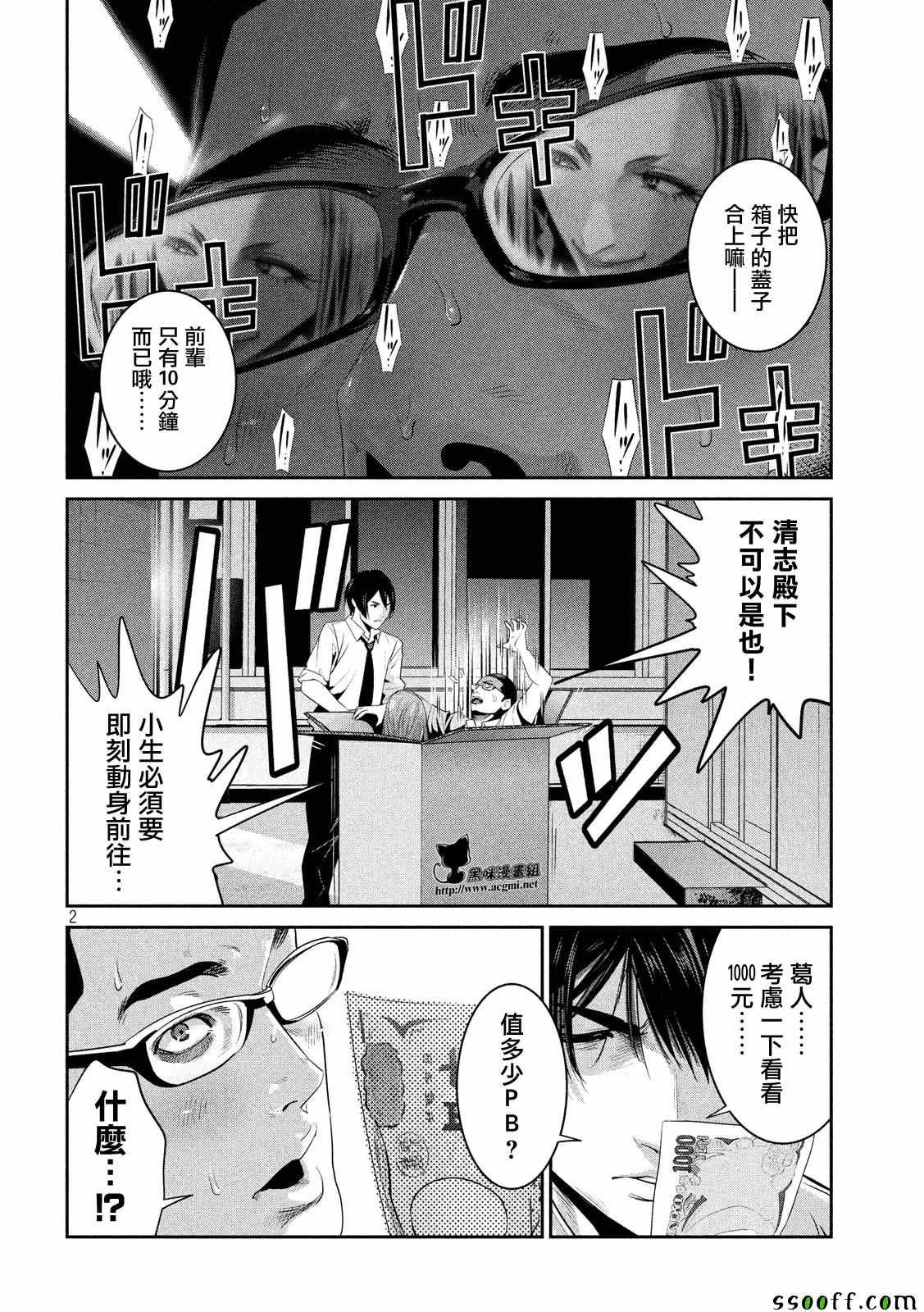 第247话