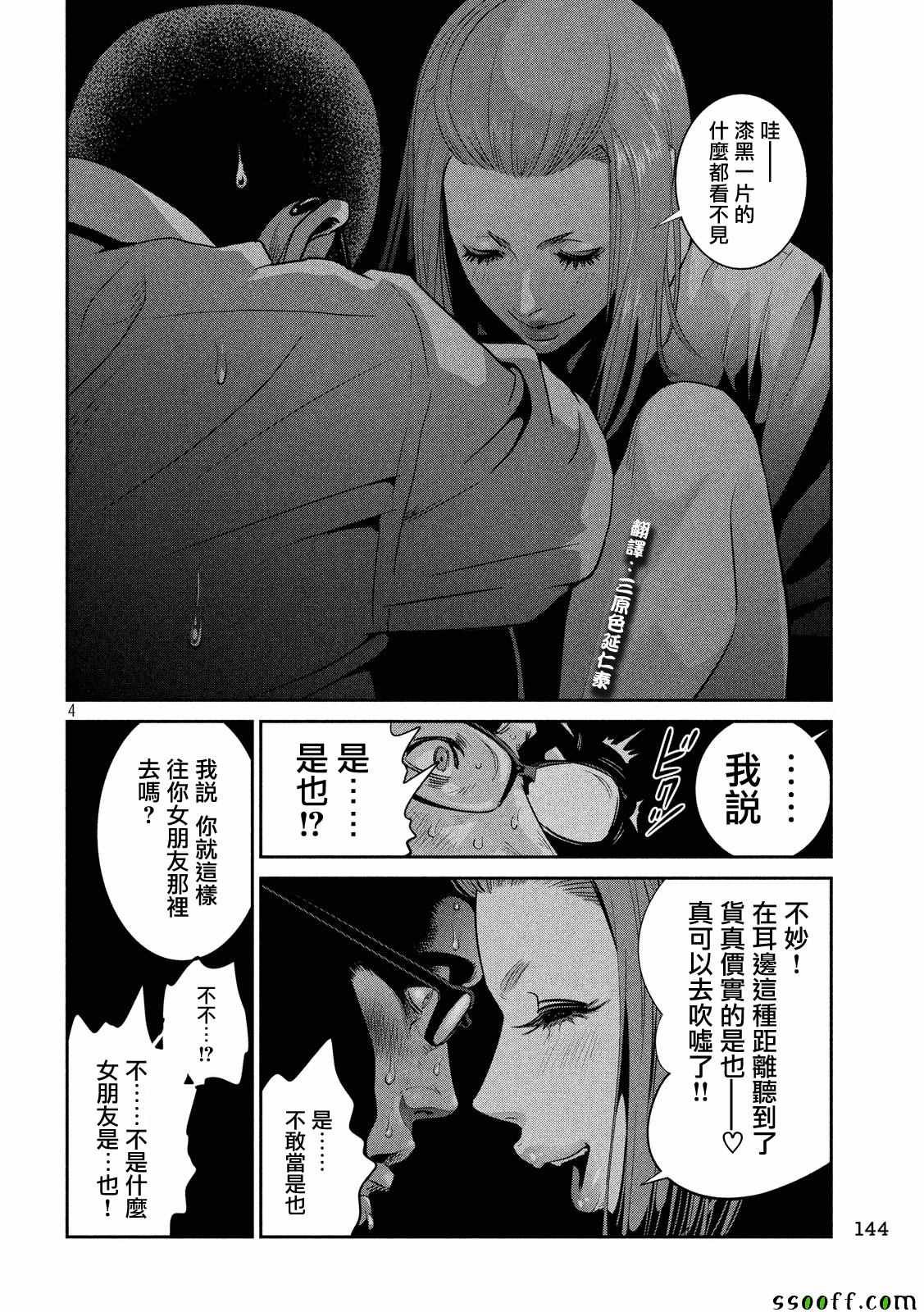 第247话