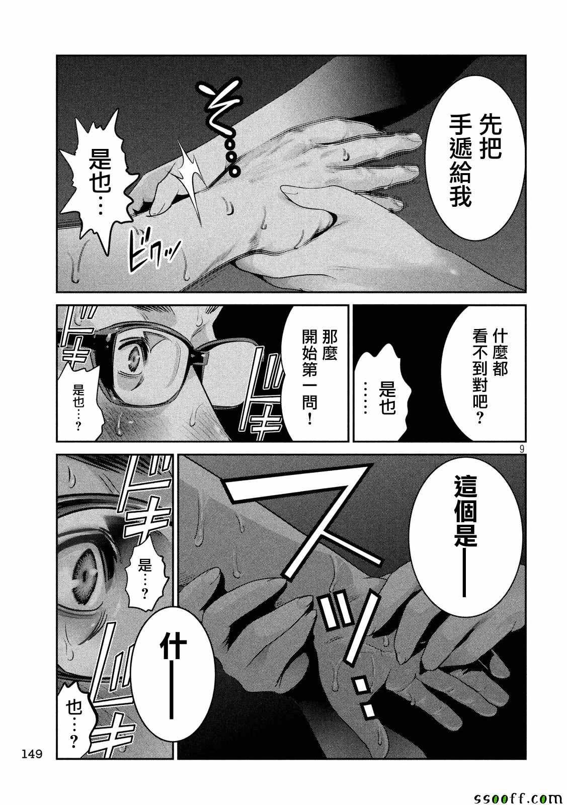 第247话