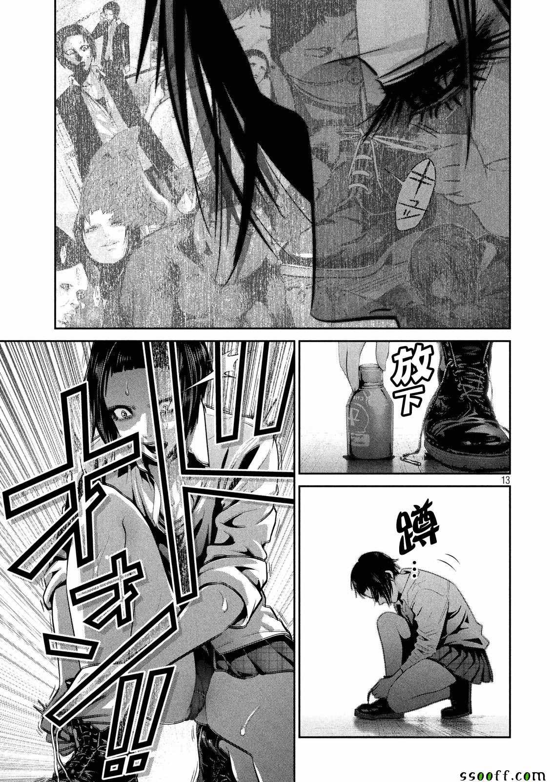 第247话