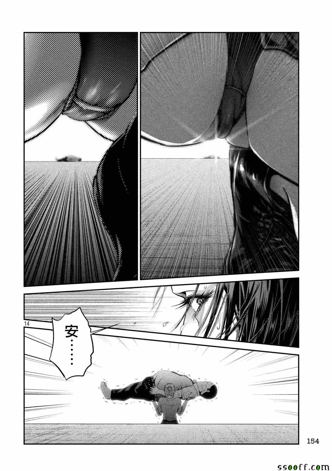 第247话