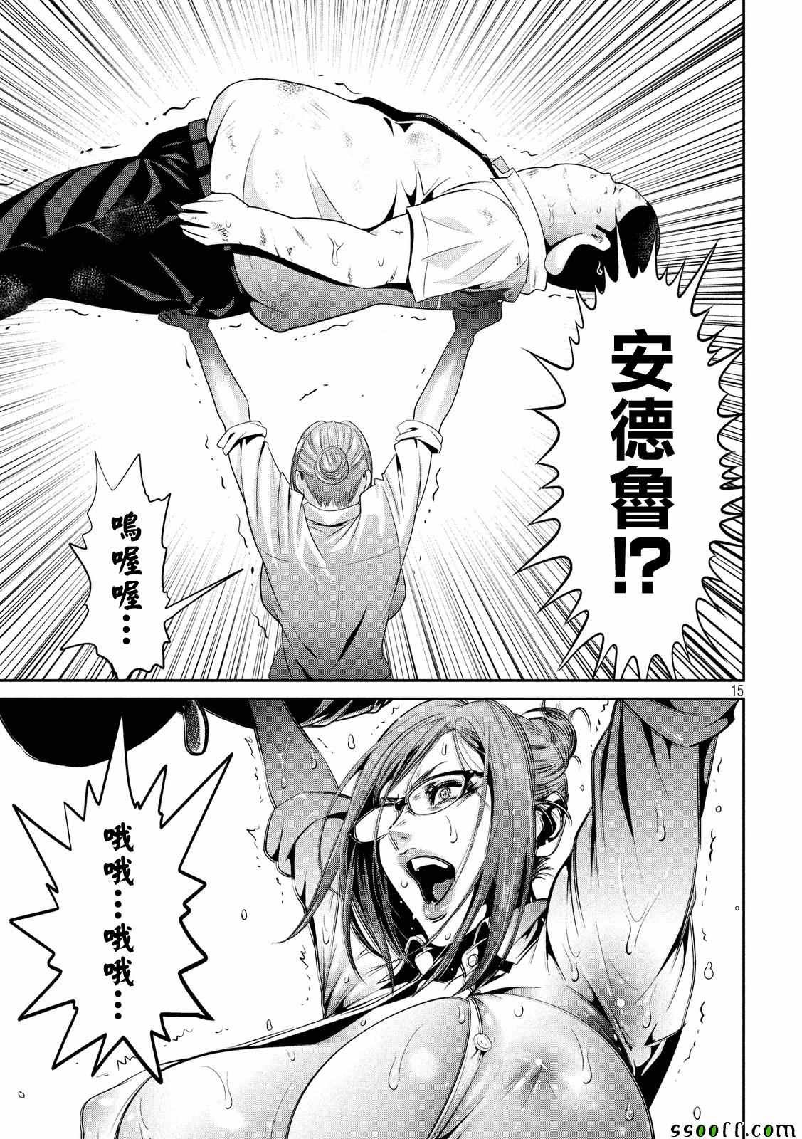第247话