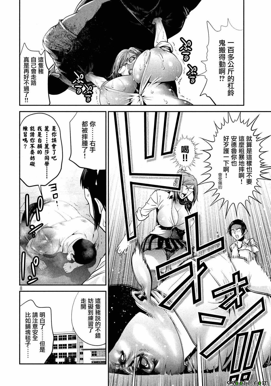 第248话