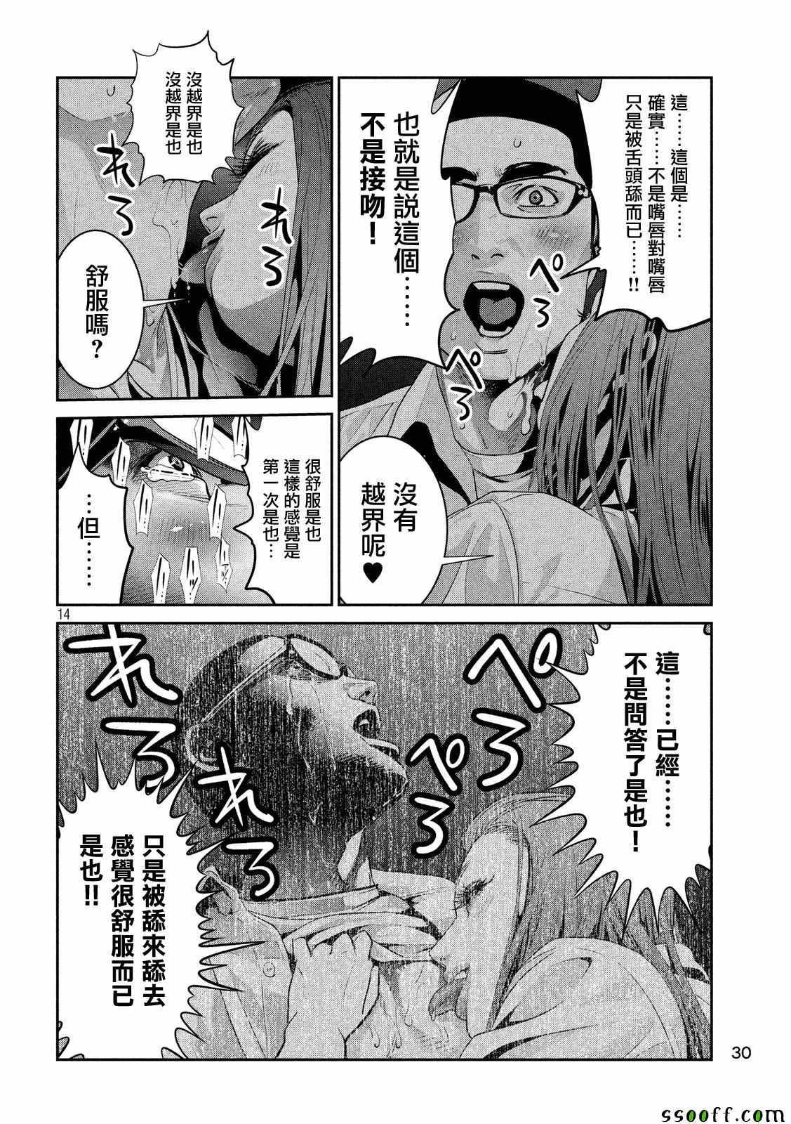 第248话