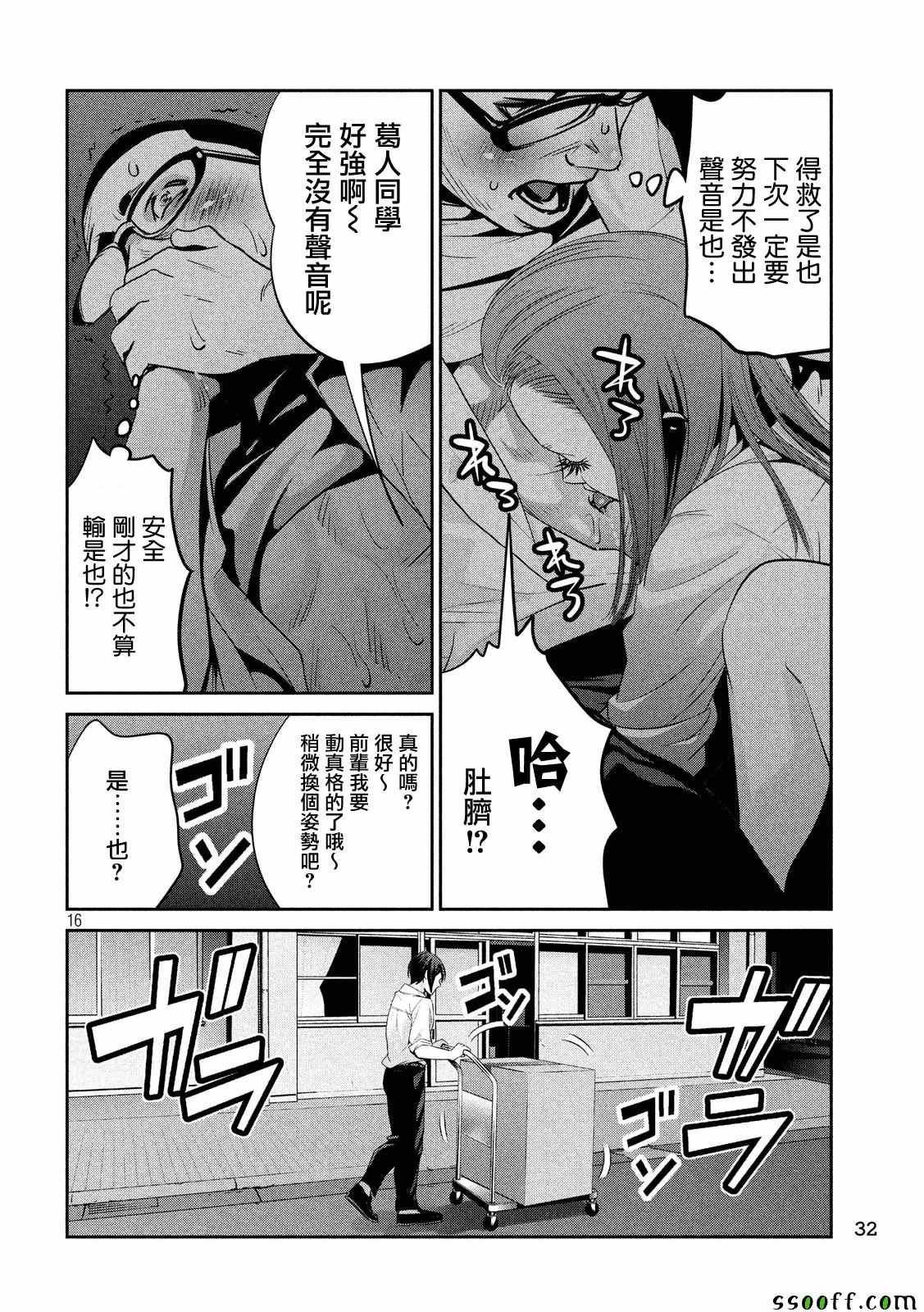 第248话