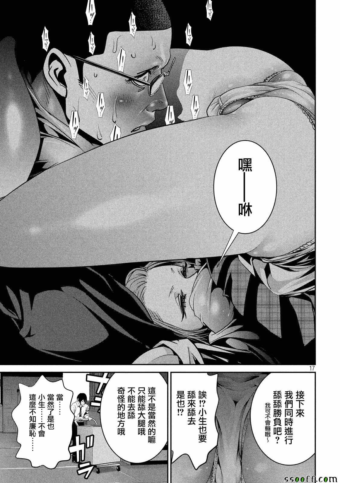 第248话