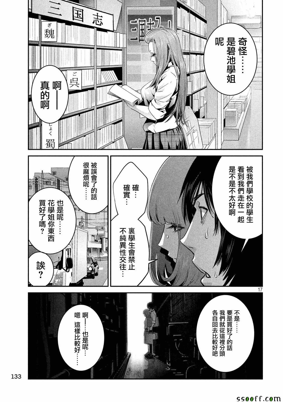 第249话