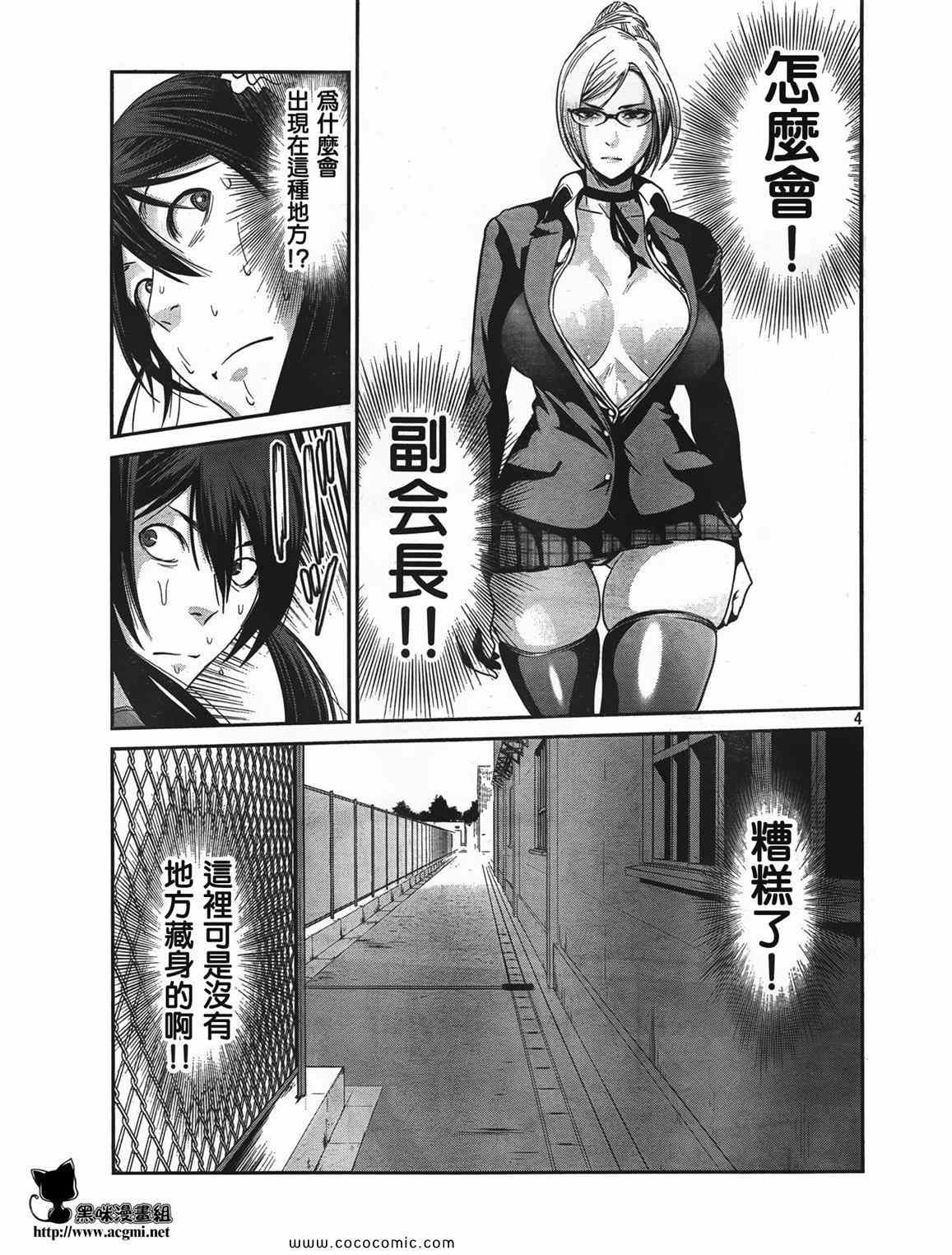第25话