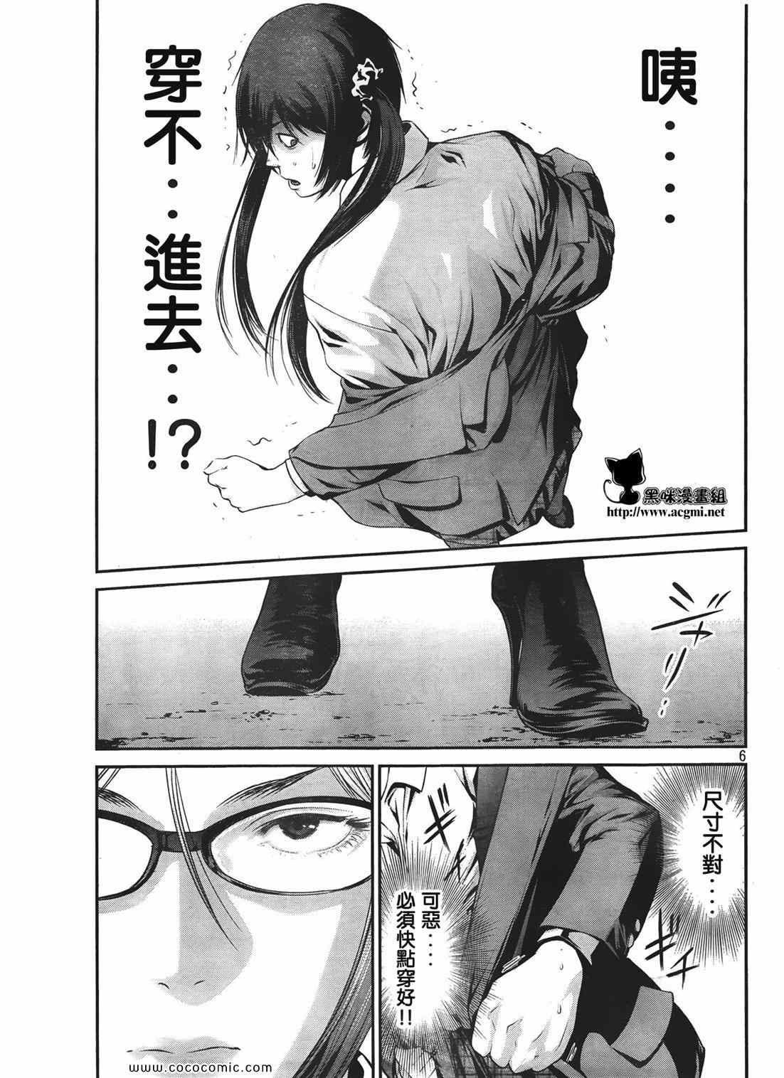 第25话