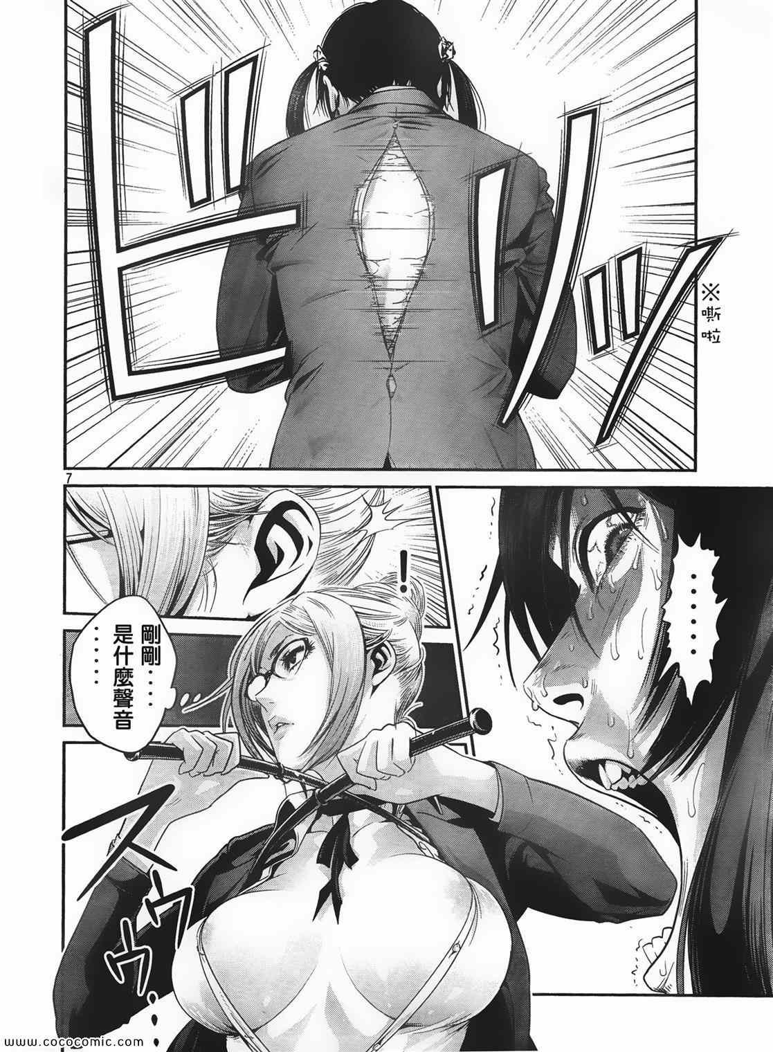 第25话