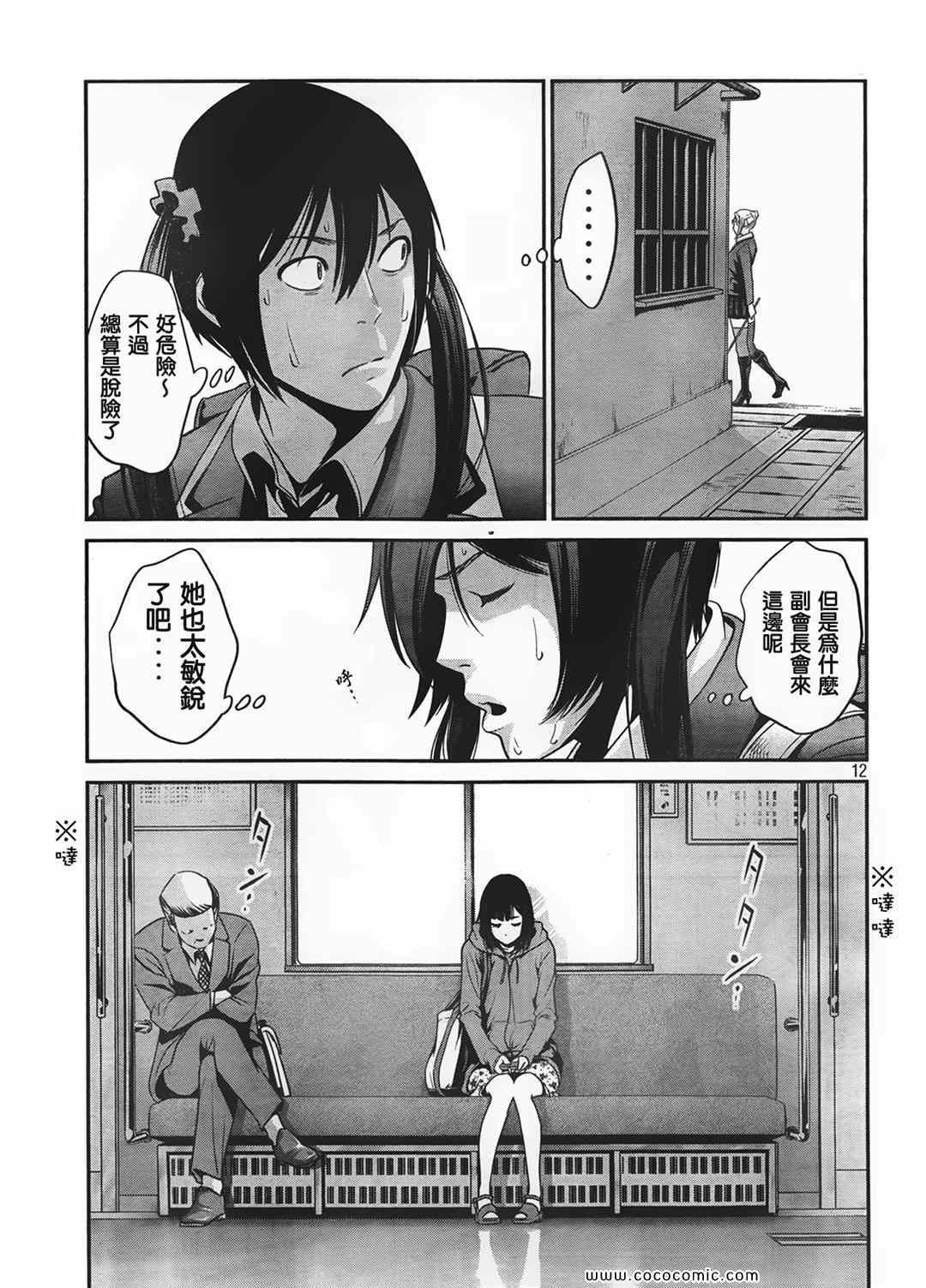 第25话