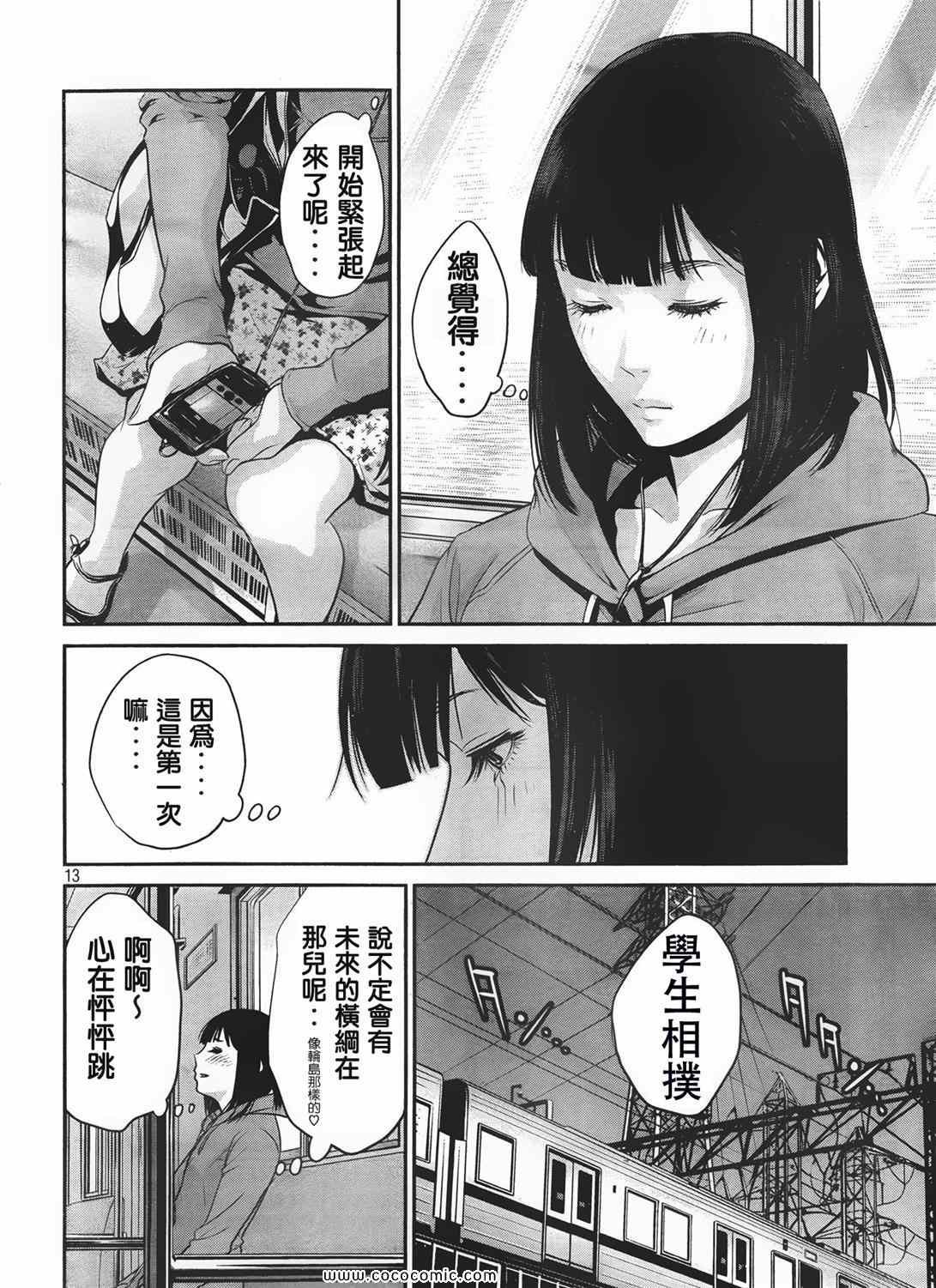 第25话