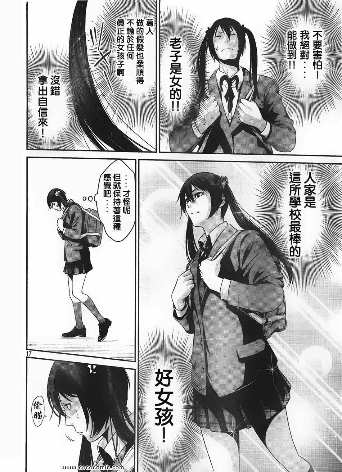第25话