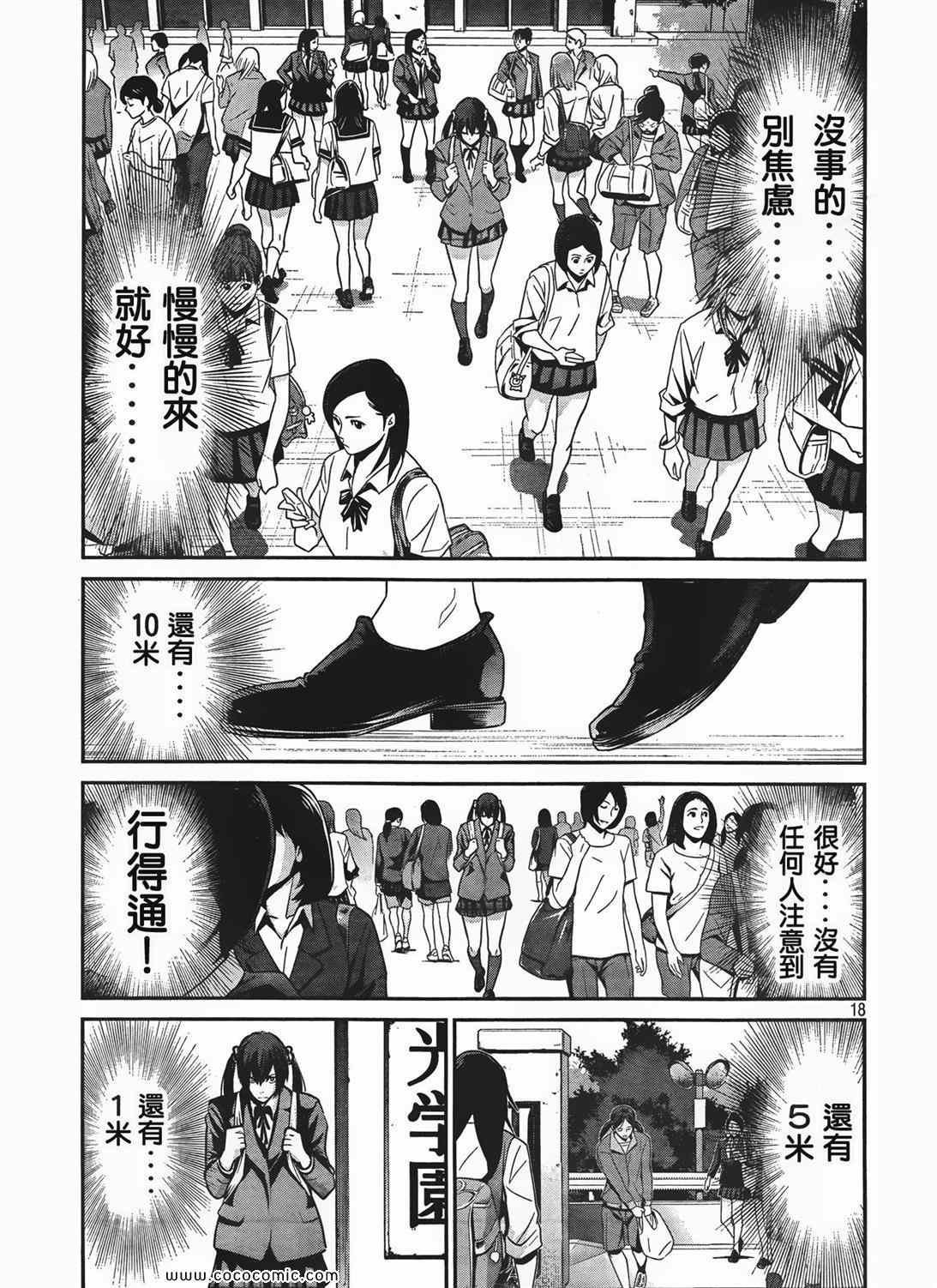 第25话