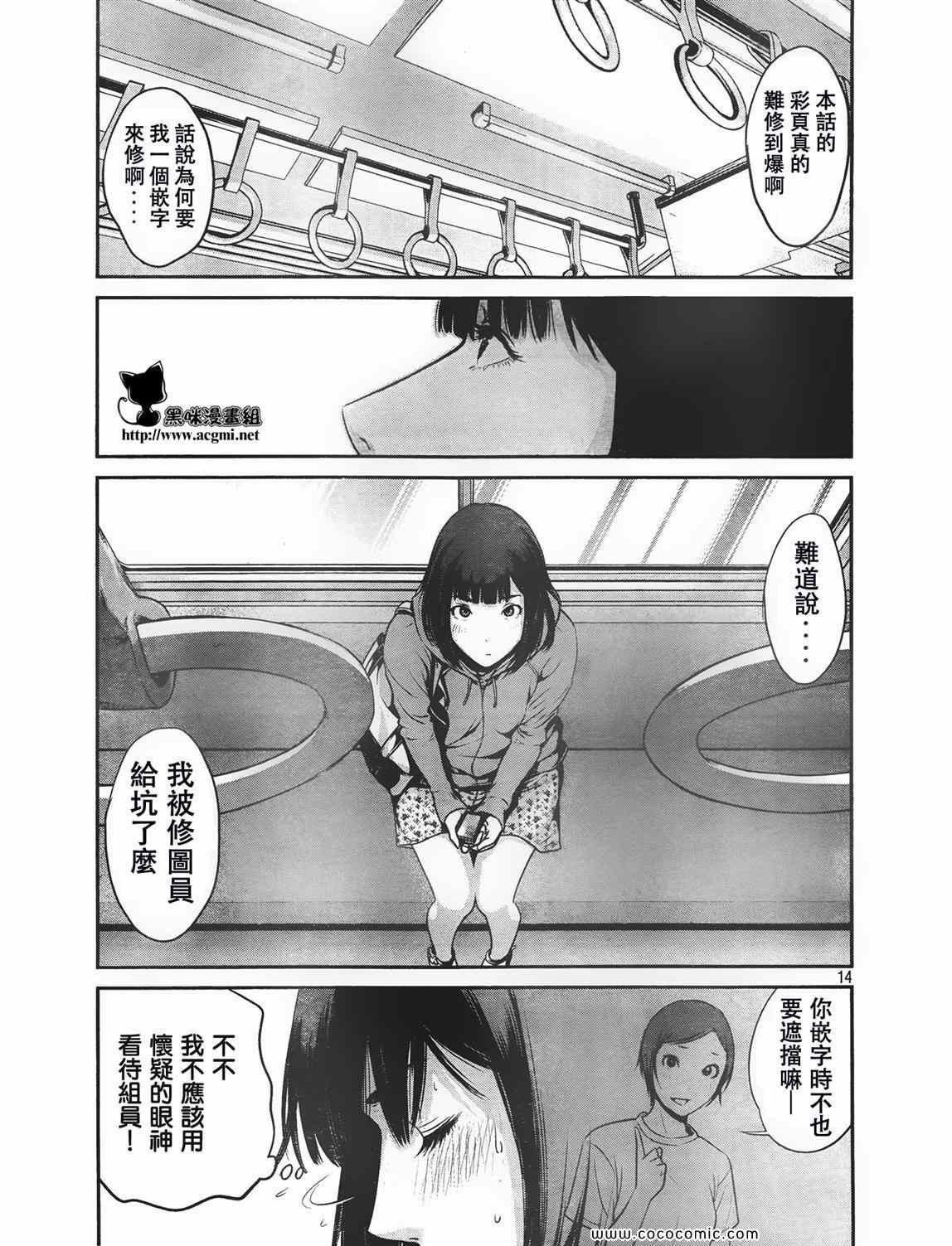 第25话